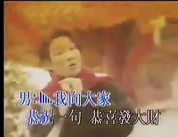 1993年华纳群星贺岁金曲 喜上加喜 粤语 8 首哔哩哔哩bilibili