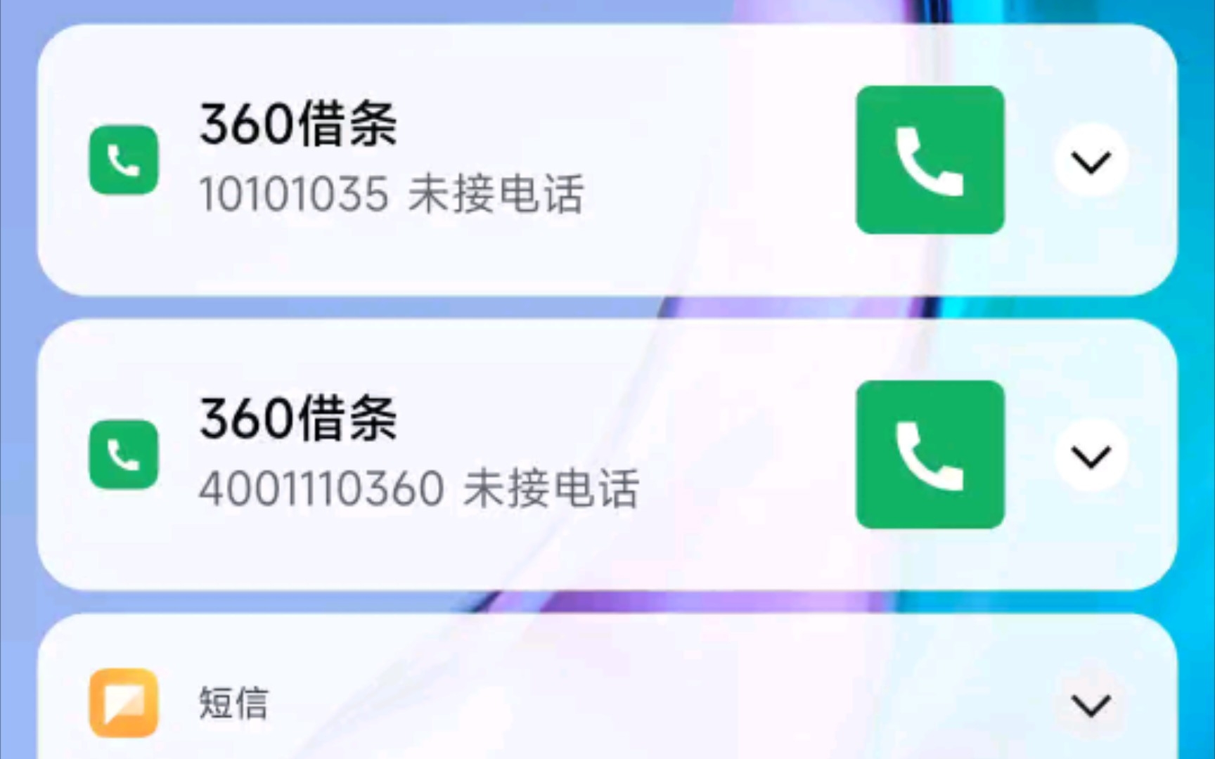 360借条每天打电话是什么情况哔哩哔哩bilibili