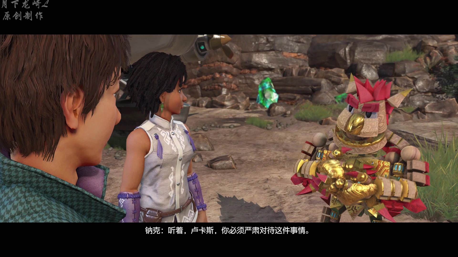 月下龙崎l纳克的大冒险2双英与古代兵团全流程中文剧情第六集无解说