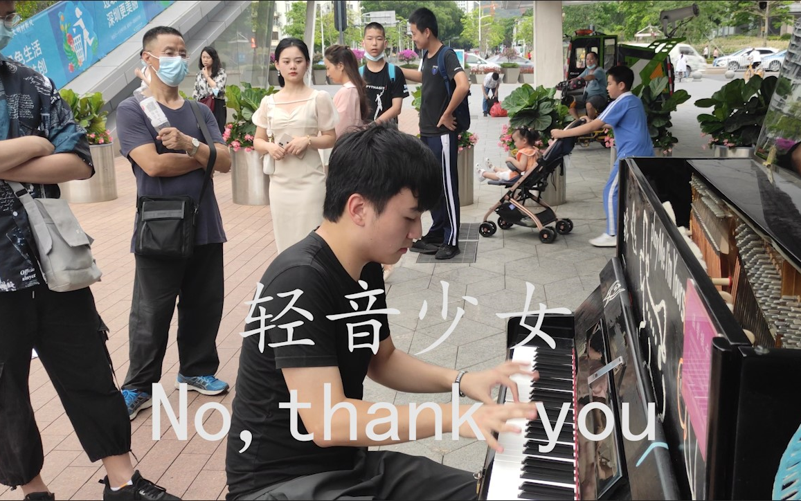 [图]超炫“燃奏”  轻音少女の《No,Thank you!》，礼服姐姐“惊叹不已”！