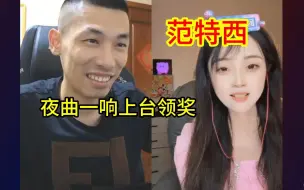 Download Video: 宝哥随机连麦周杰伦铁杆粉，夜曲一响，上台领奖，宝哥：唱的挺不错