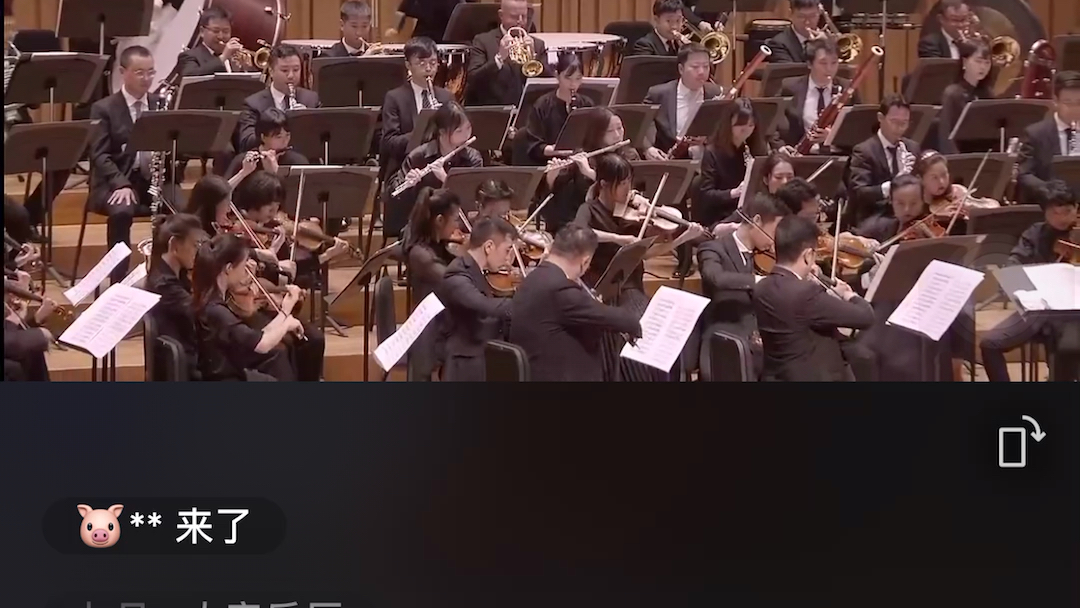 [图]｜CSO｜普罗科菲耶夫第五交响结尾Prokefiev Sypmphony No.5