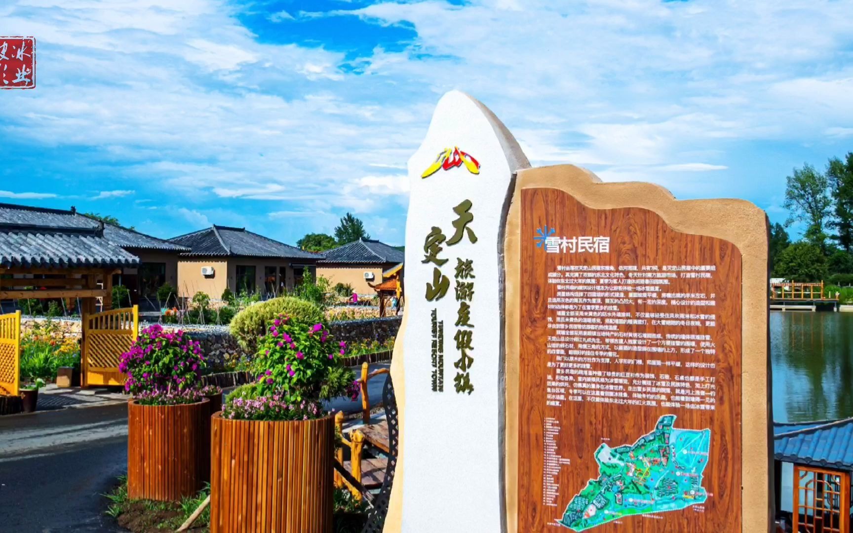 北京破冰影业来吉林天定山拍电影啦破冰少年