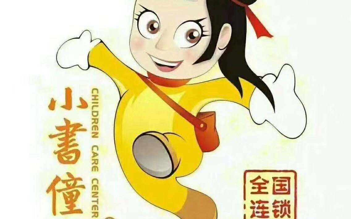 四年级语文下册古诗词三首《四时田园杂兴》哔哩哔哩bilibili