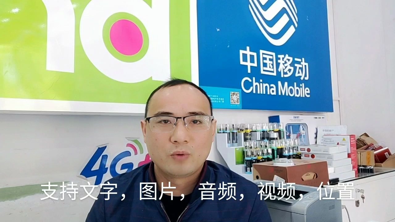 三大运营商联合推出5G消息,这究竟是个啥?据说比微信更好用.哔哩哔哩bilibili