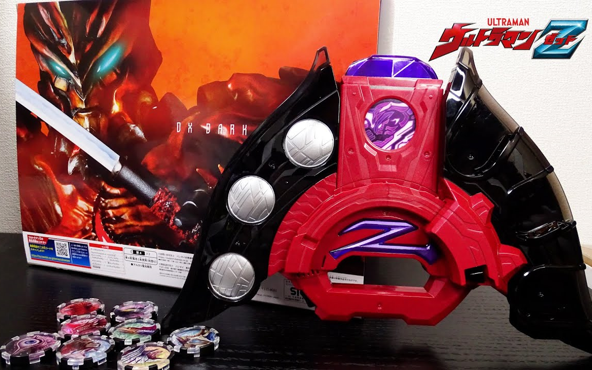 dx暗黑泽塔升华器 伽古拉的新玩具!蛇仓队长台词收录!