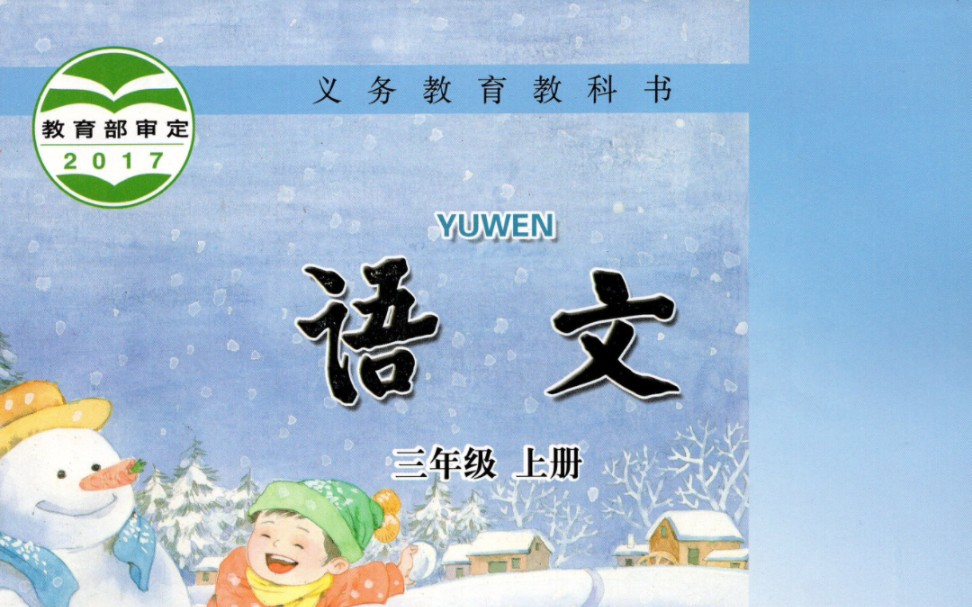 江苏凤凰教育出版社中小学部分科目课本封面一览(2012年、2016年版)哔哩哔哩bilibili