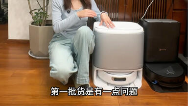 云鲸（NARWAL）扫地机器人逍遥002 AI活水履带洗地机器人扫拖一体自动