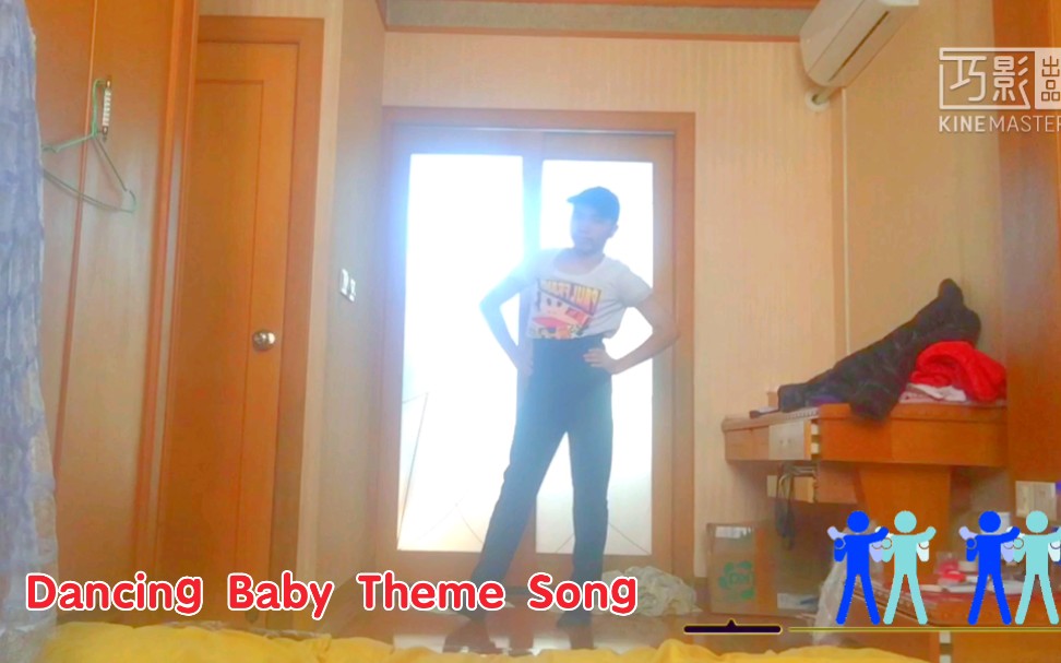 [图]舞力全开：舞法天女 - Dancing Baby Theme Song