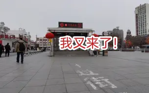 Download Video: 【沈阳地铁】“站站”家族卷土重来！