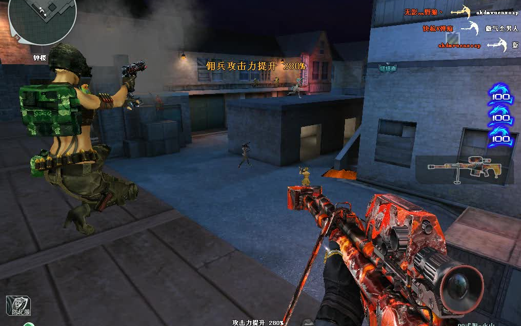 cf穿越火线 向09式狙66666666666