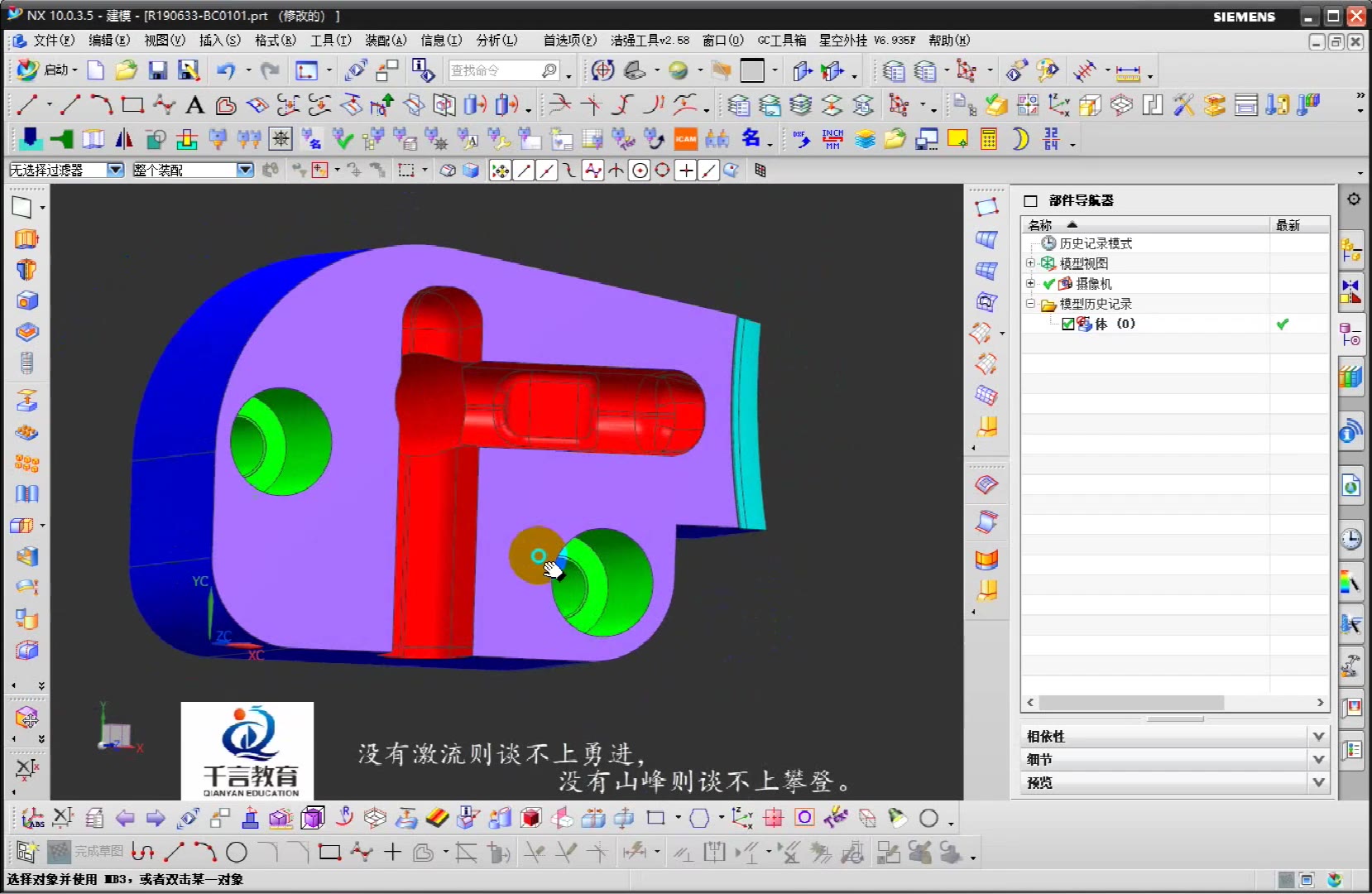 UG编程模具潜伏浇口放电方式与电机设计哔哩哔哩bilibili