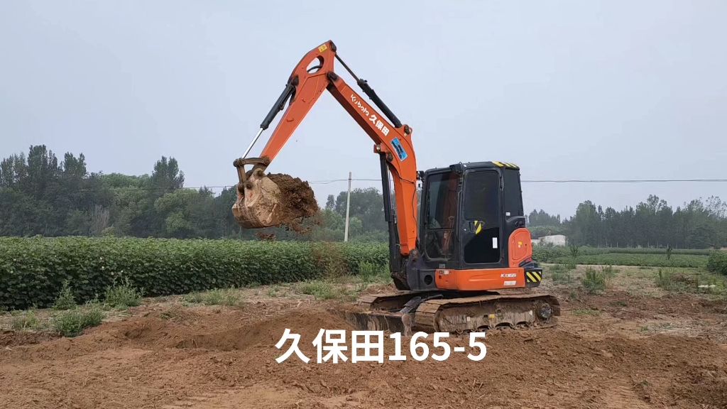 刘一手分享挖掘机,久保田165-5挖机.