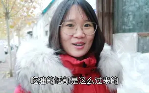 Скачать видео: 探访河北山区油坊一条街，看看小作坊榨油全过程，直呼太原生态！