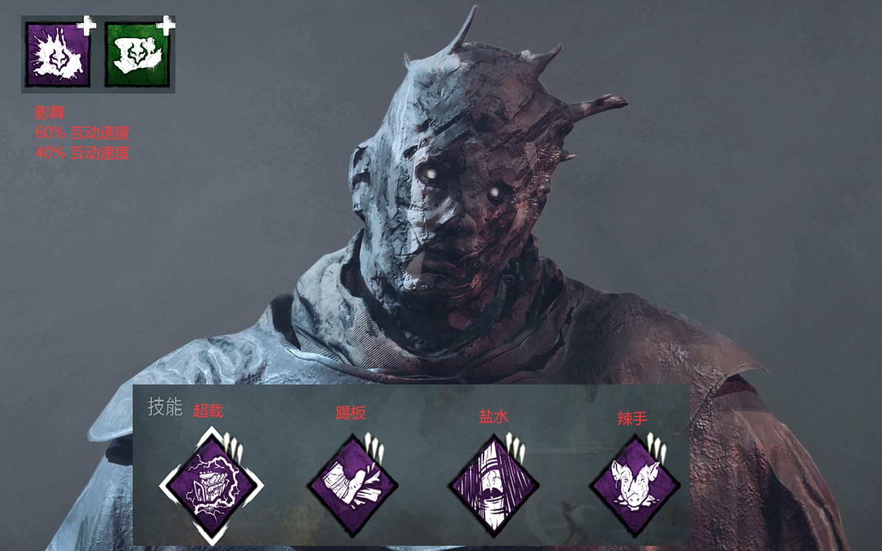 黎明杀机 脸滚键盘也能上分的版本之子"小叮当"