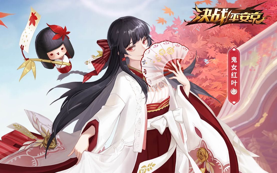 决战平安京小片段超凶红叶冲进去就是一个面壁思过