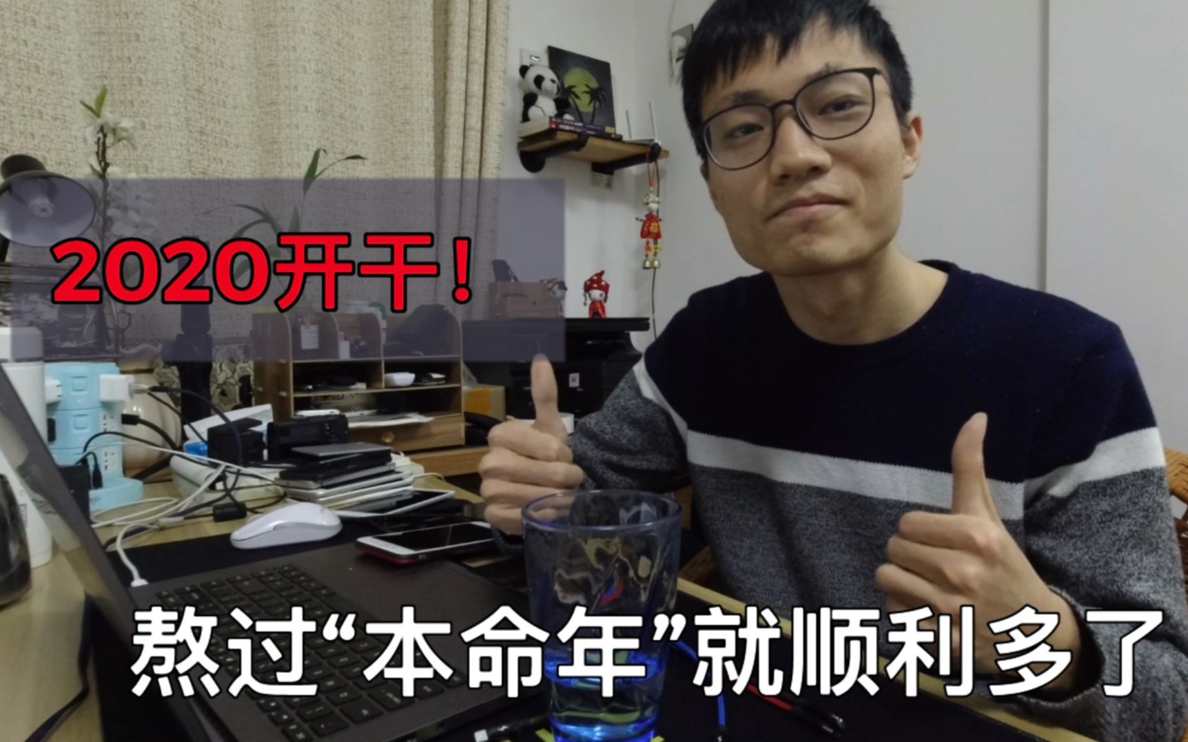 2019从身无分文到月收入10万,单人创业1年:终于熬完了哔哩哔哩bilibili