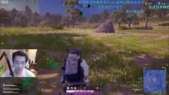 Download Video: 【搞子PUBG】uzi加入后的首场对局，惜败pyl！