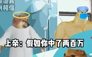 Video herunterladen: 撒旦：我头上为什么变黄环了