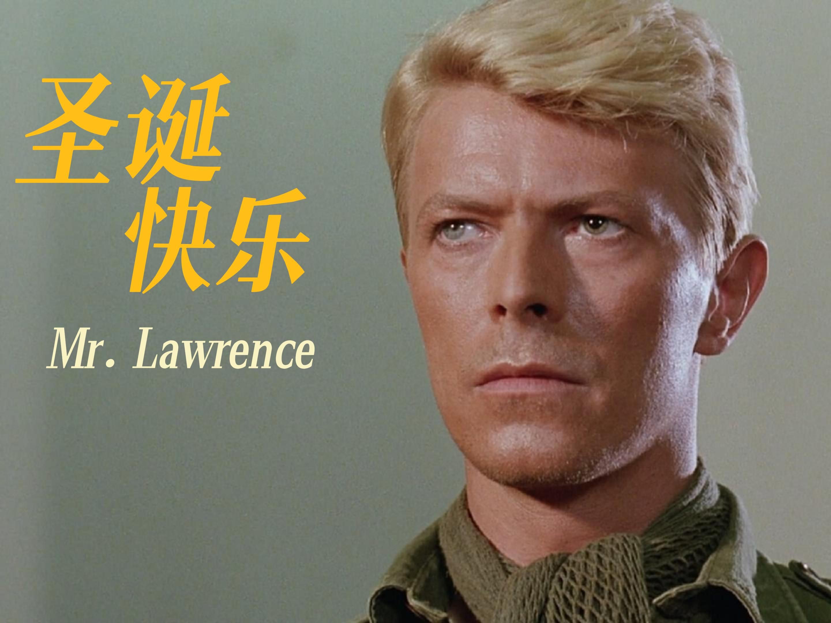 坂本龙一 | 圣诞快乐 - merry christmas, mr.