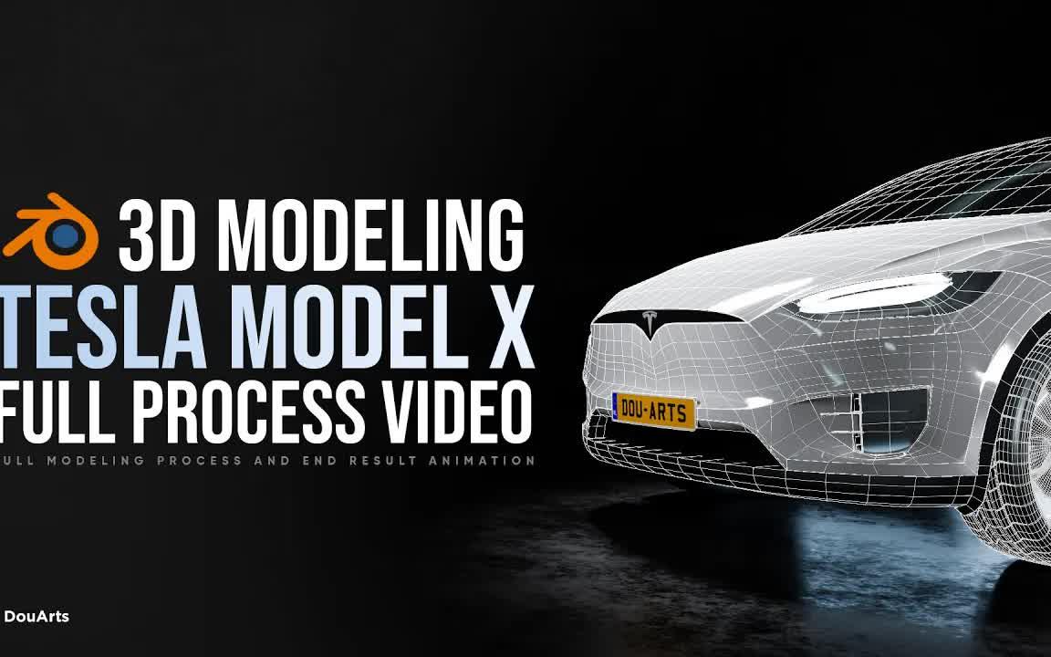 iBlender中文版插件教程Blender 中的 3D 汽车建模过程  Tesla Model XBlender哔哩哔哩bilibili