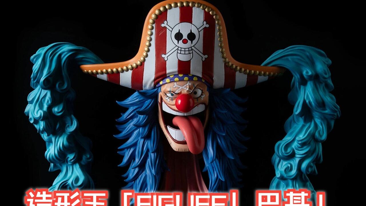 BANPRESTO ONE PIECE造形王「FIGLIFE！巴基」 ワンピース造形王フィグ