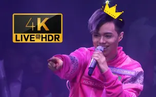 Download Video: 〖4K·LIVE〗二月第一天生日快乐！！张敬轩《My Way》国粤双语现场~