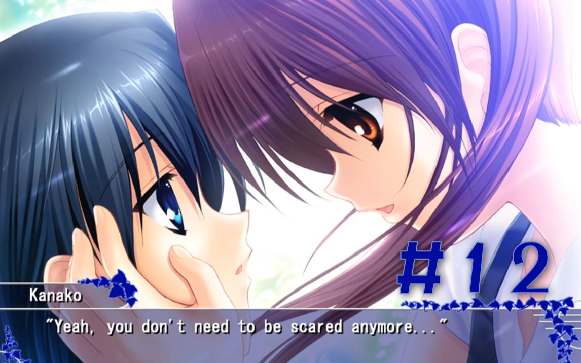 【智代after】实况12 可以停下来了