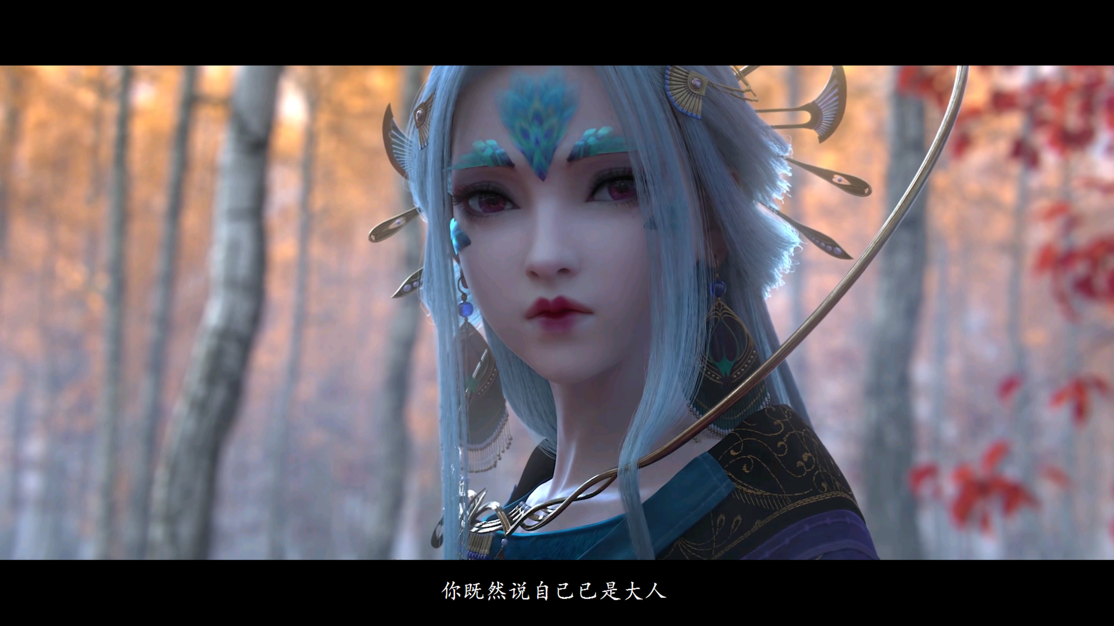 奉眠:你既然说自己已是大人 那就别馋人家身子