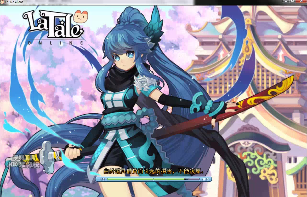 totoro彩虹岛 副本黑月公主