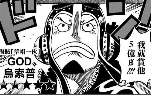 【ps游戏】海贼王-伟大战斗2(乌索普)