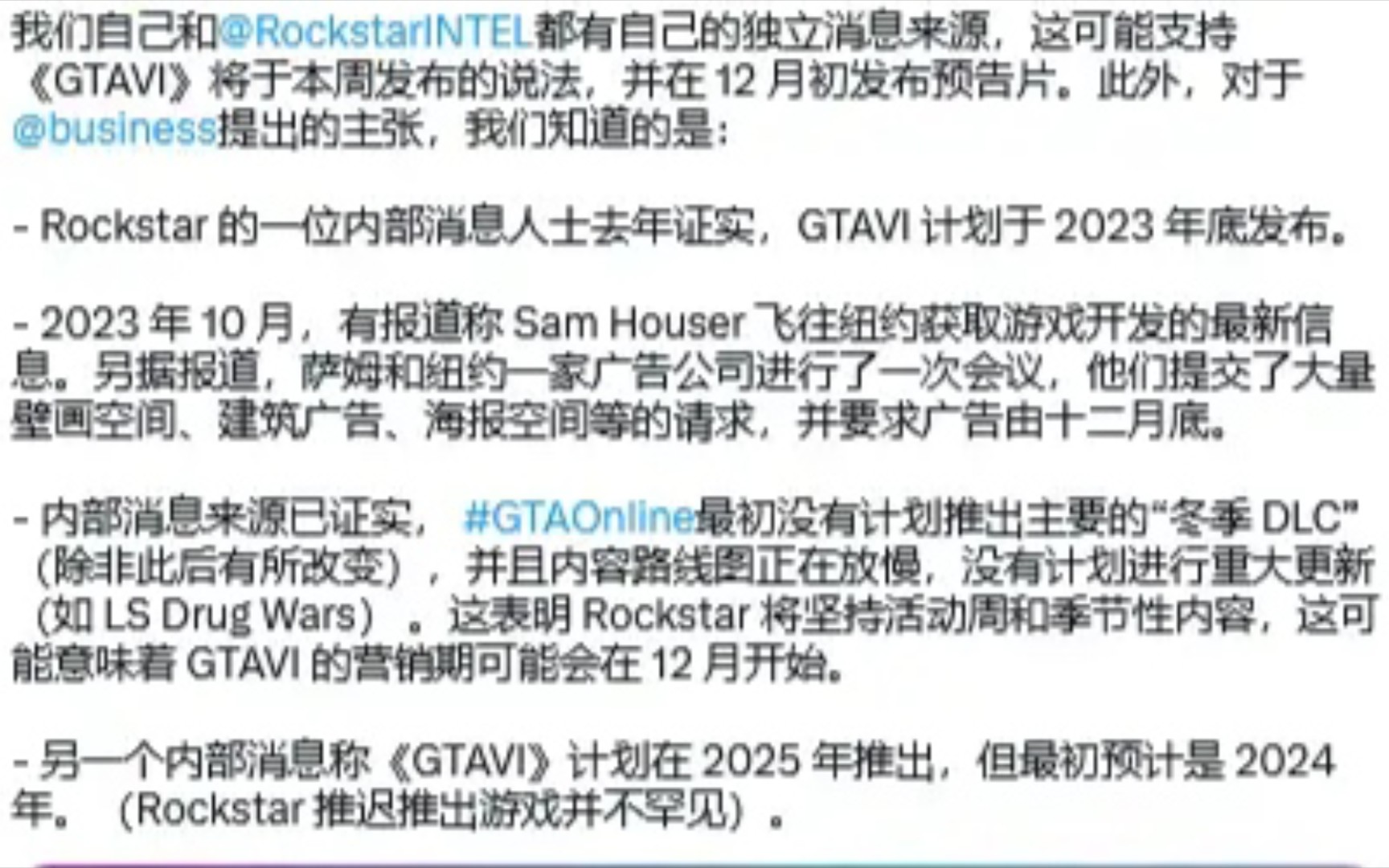 [图]大型记录片《GTA6发行或延期至2025年传奇故事》持续为你播出