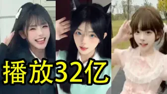 “库里之歌”是啥？短短几天播放32亿，网友：太魔性！