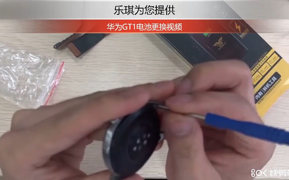 华为Watch GT电池更换哔哩哔哩bilibili