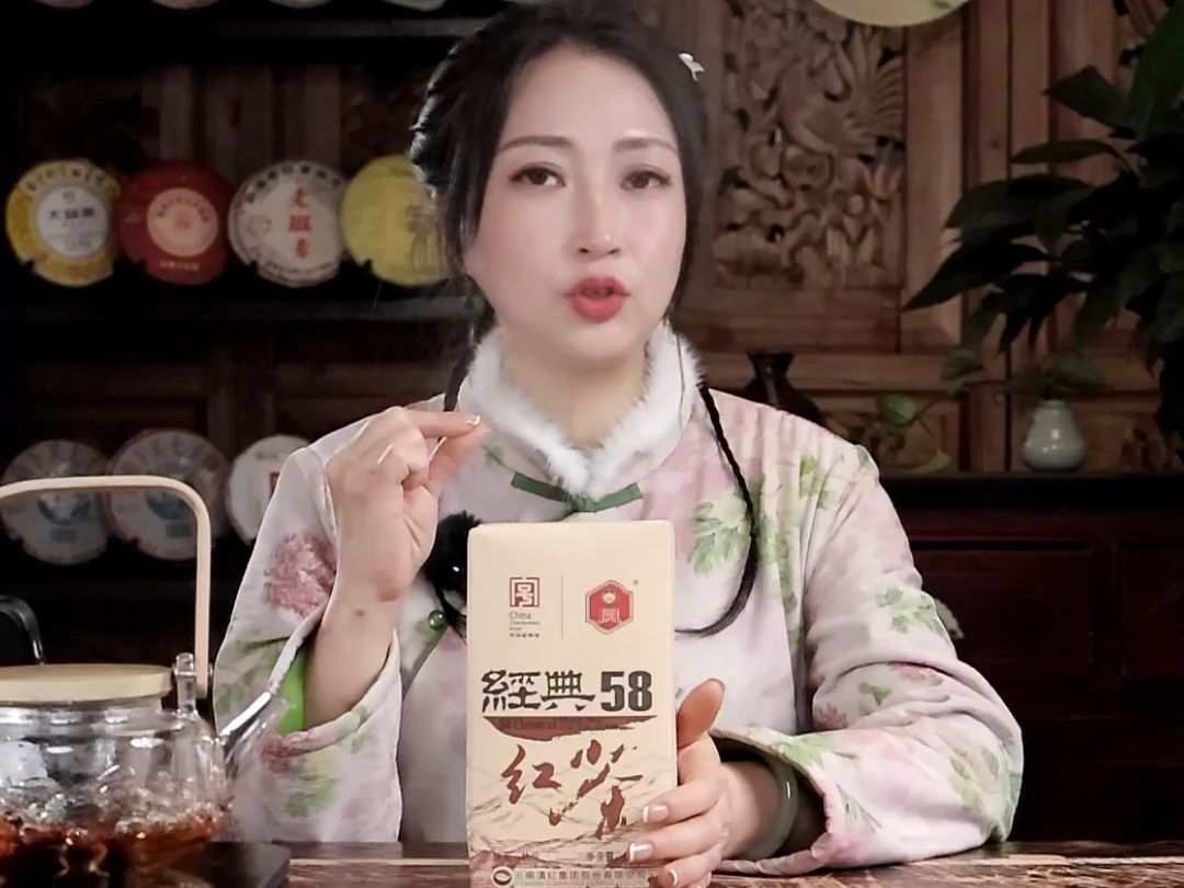 云南红茶之美:经典58滇红茶哔哩哔哩bilibili