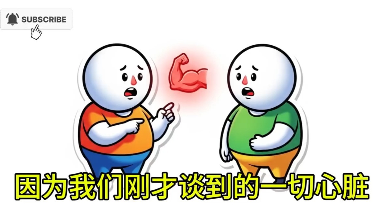 65岁以后你的身体会发生什么变化（没人会告诉你这些）