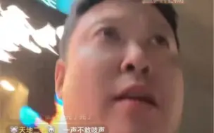 Video herunterladen: 【万科拳王】杨大伟被保安吓得彻底失去造型