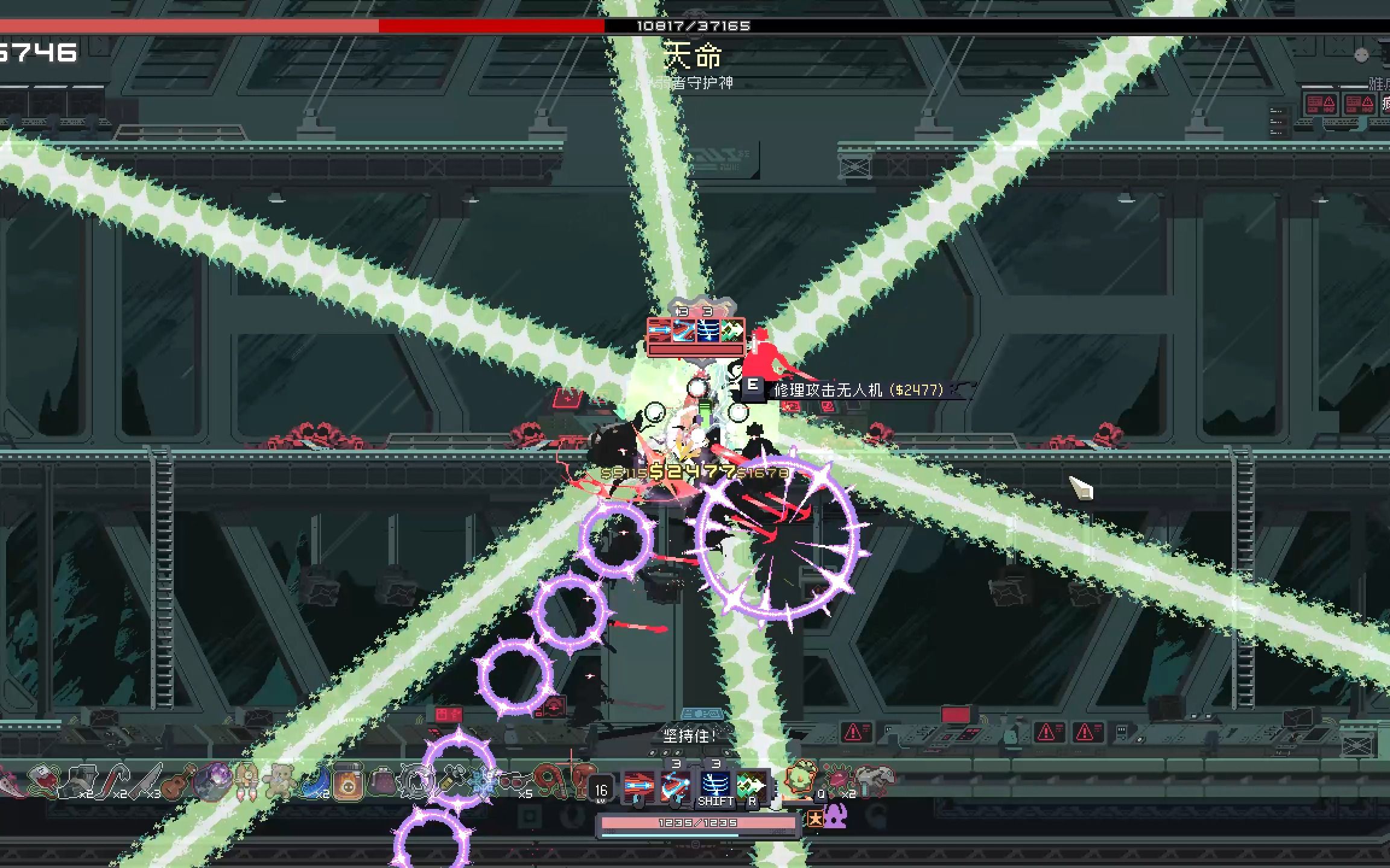 【雨中冒险:回归】大家打最终boss前一定记得捡一个反射装甲