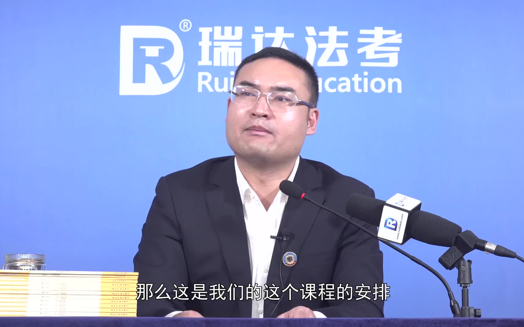 2018徐金桂行政法导学