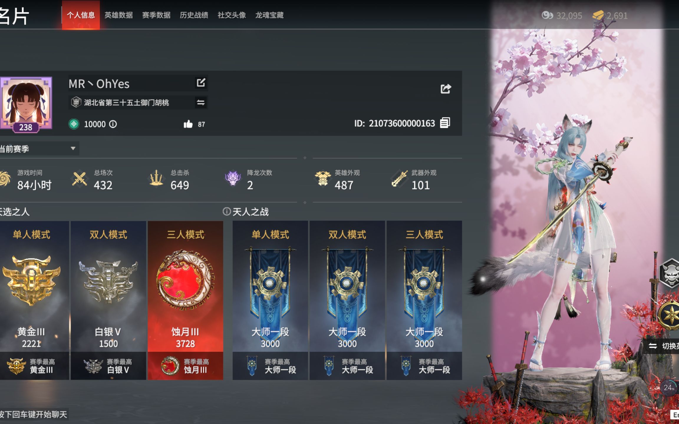 永劫无间卖号平台