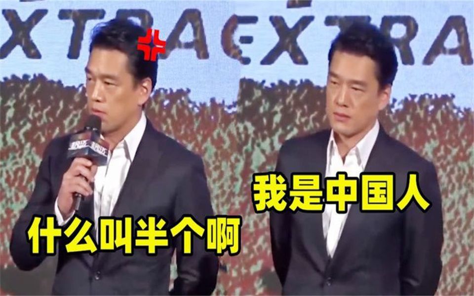 王耀庆被说是半个内地人,直接当场发飙:台湾也是中国的哔哩哔哩bilibili