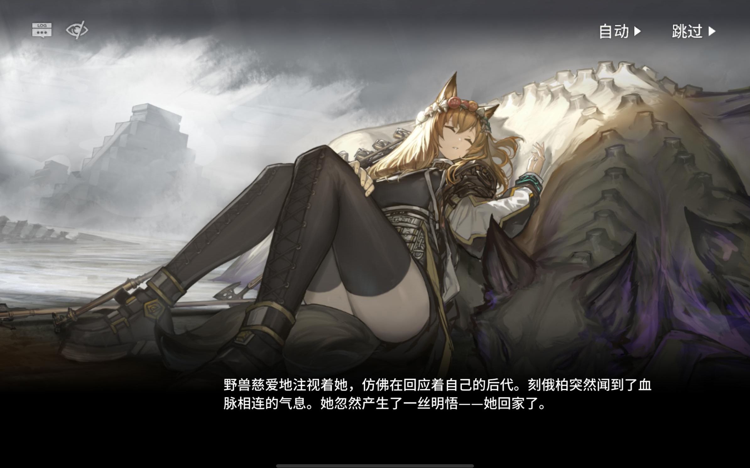 这就是大地孕育的暴力吗?