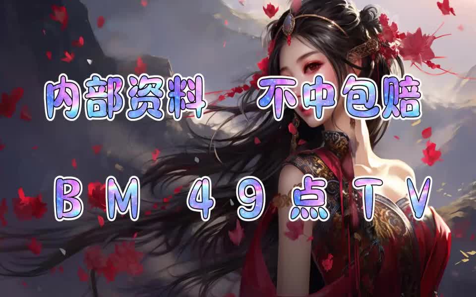 今日热点-新澳门2024正版资料免费公开