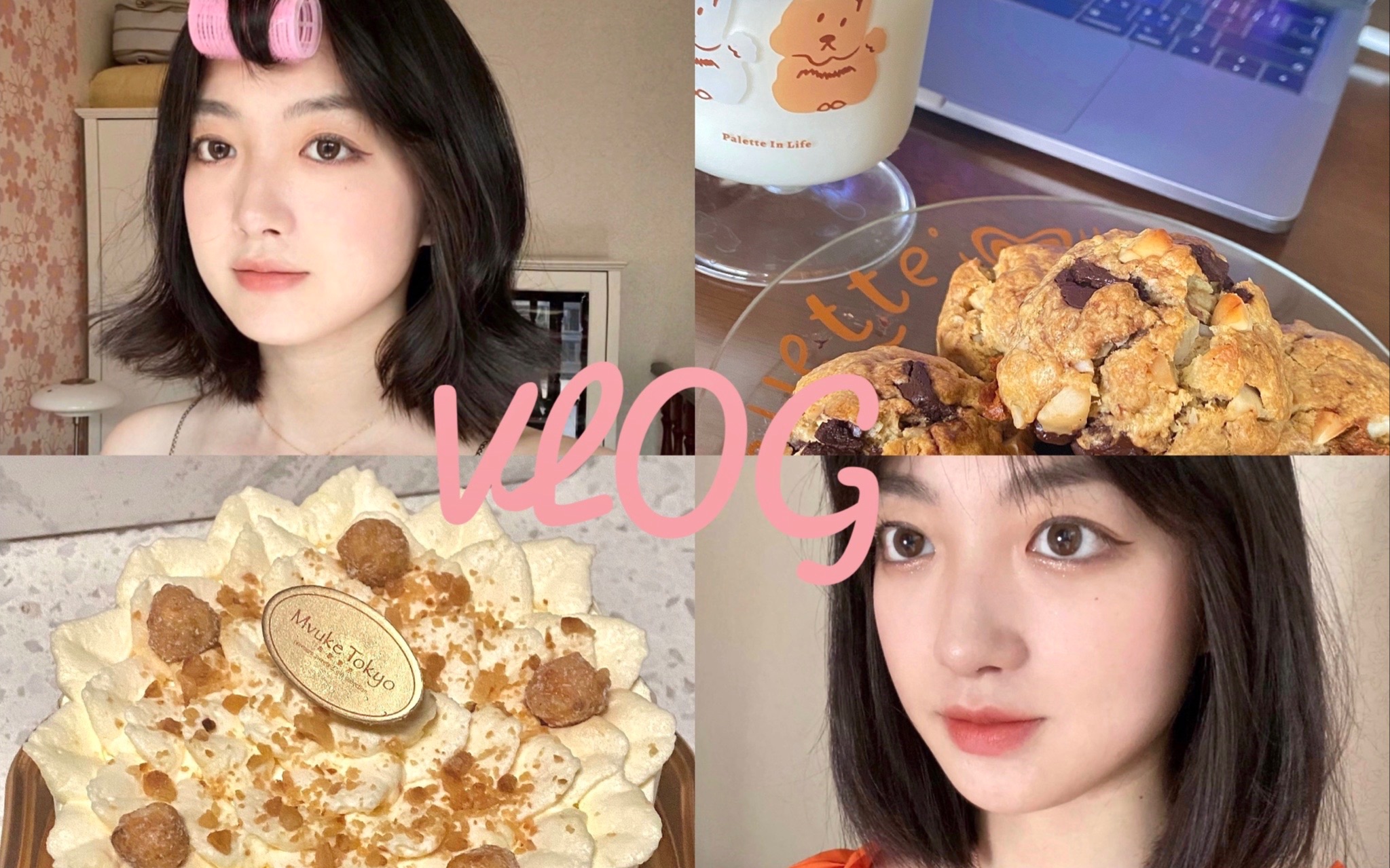 YIWEN♡VLOG|五周年纪念日𐟒–|圆脸短发卷发|纽约曲奇𐟍꼦–𐥏㧺⦨🞨ᣨ㙼蒜蓉小龙虾|榛子奶油蛋糕|冰淇淋囤货哔哩哔哩bilibili