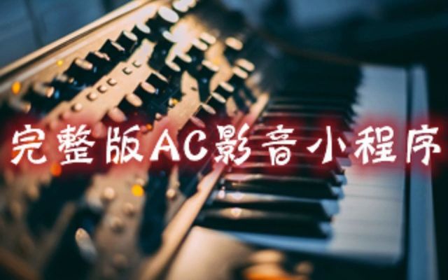 [图]裘海正-音乐咖啡失眠的人 伴奏 精品制作纯伴奏