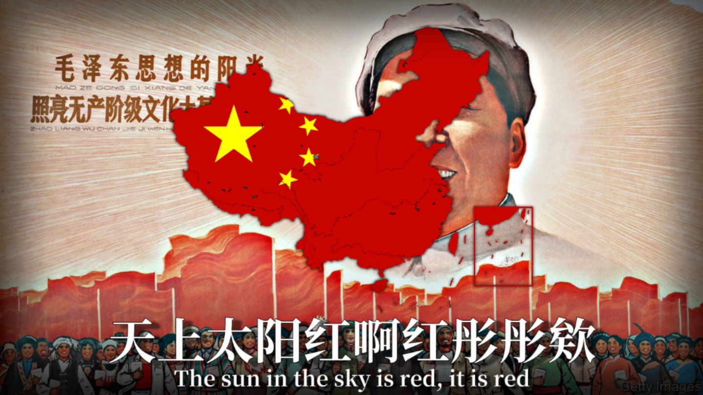 "天上太阳红彤彤"——The red sun in the sky哔哩哔哩bilibili