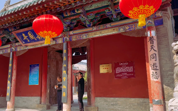 忻州古城护国寺关帝庙