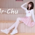 竖屏 一镜到底❤粉裙版Mr.Chu~