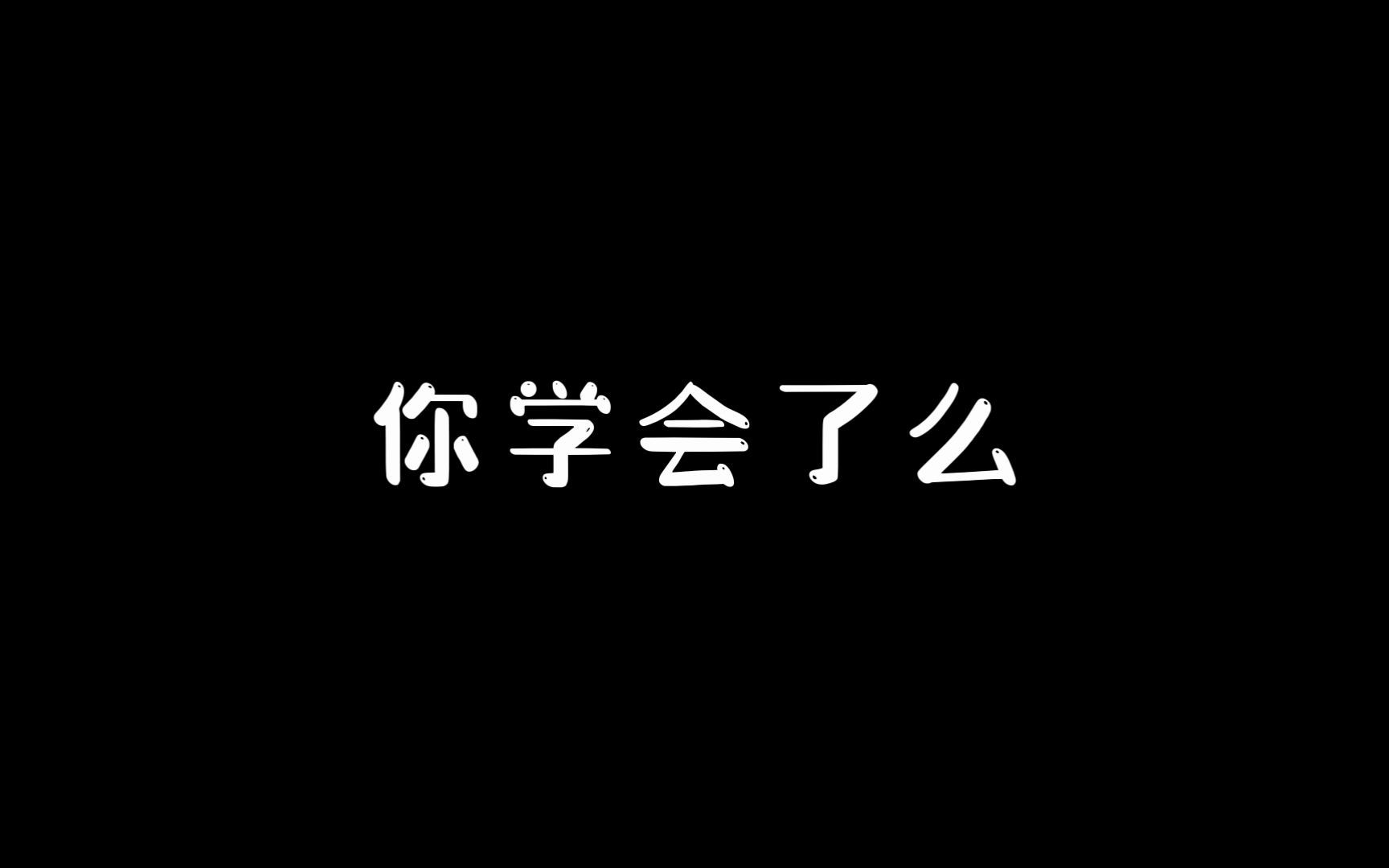 科学计数法哔哩哔哩bilibili