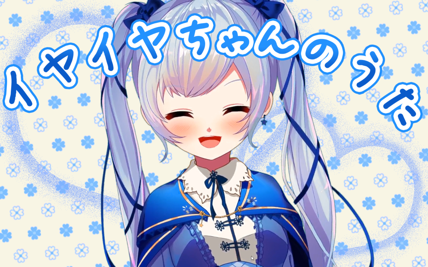 花音花音酱的讨厌讨厌之歌78